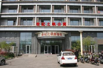 Century Sailboat Apartment Hotel Rizhao Exterior foto